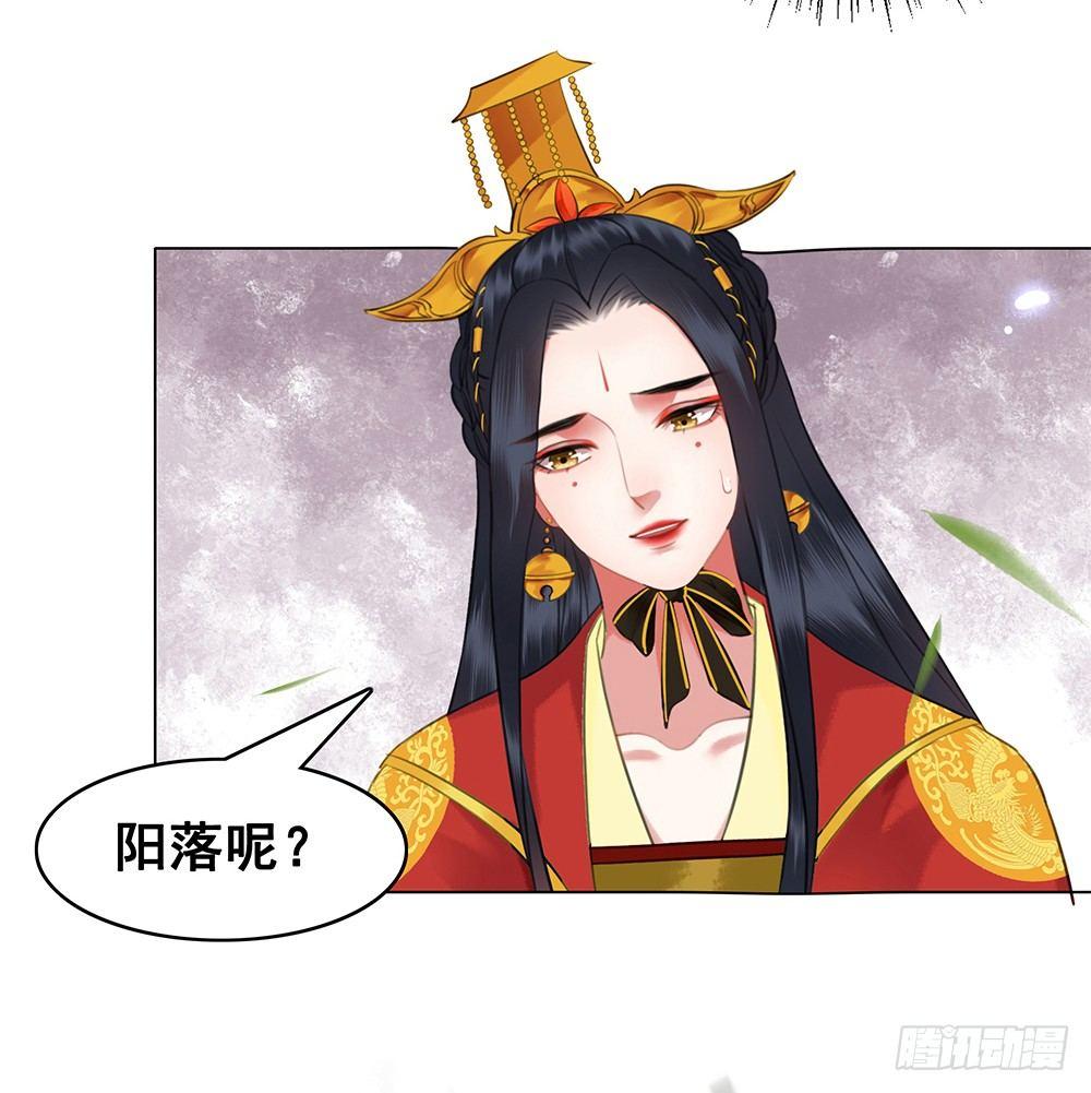 终究是错过(1/2)-第105话