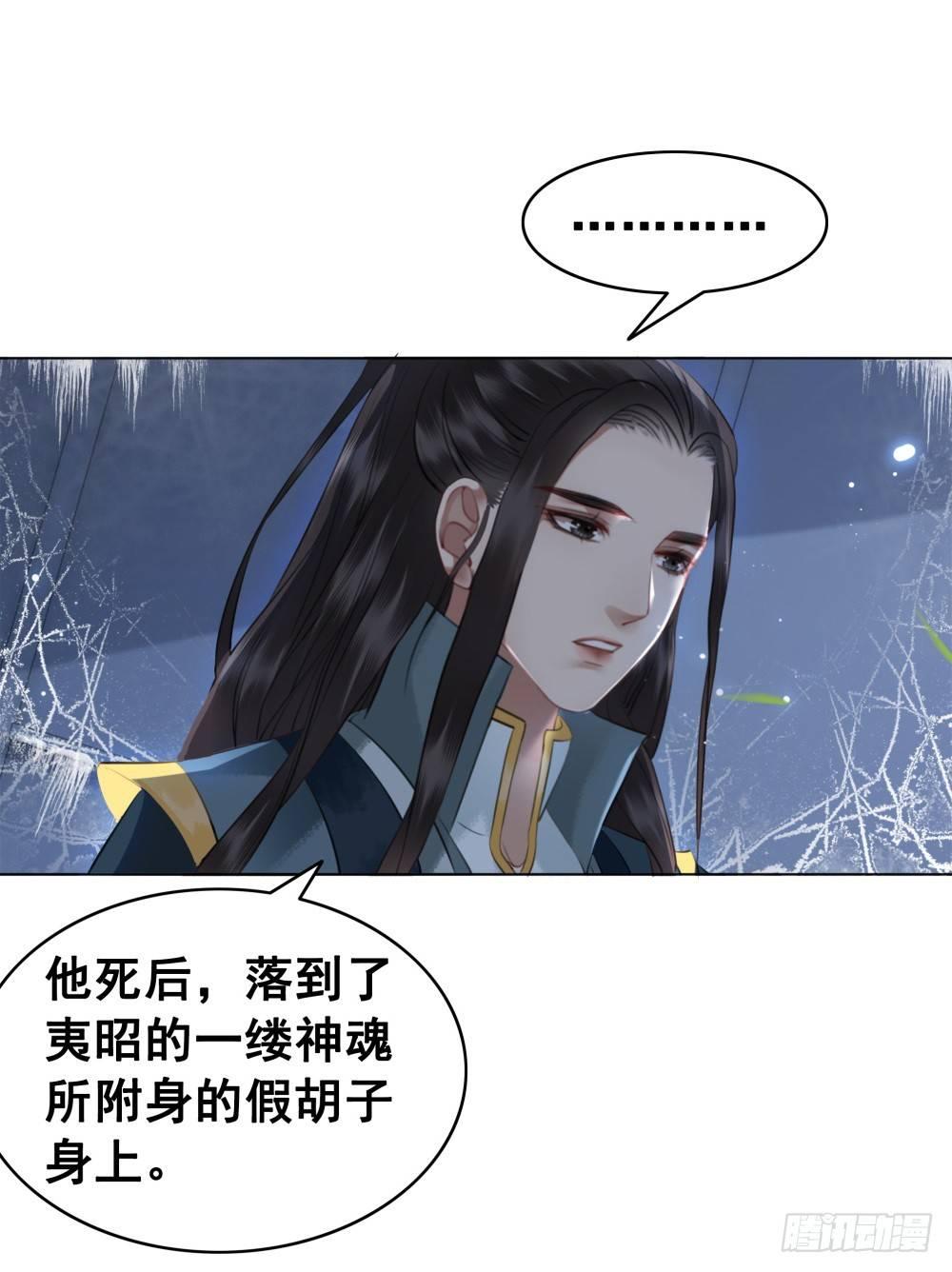 终究是错过(1/2)-第105话
