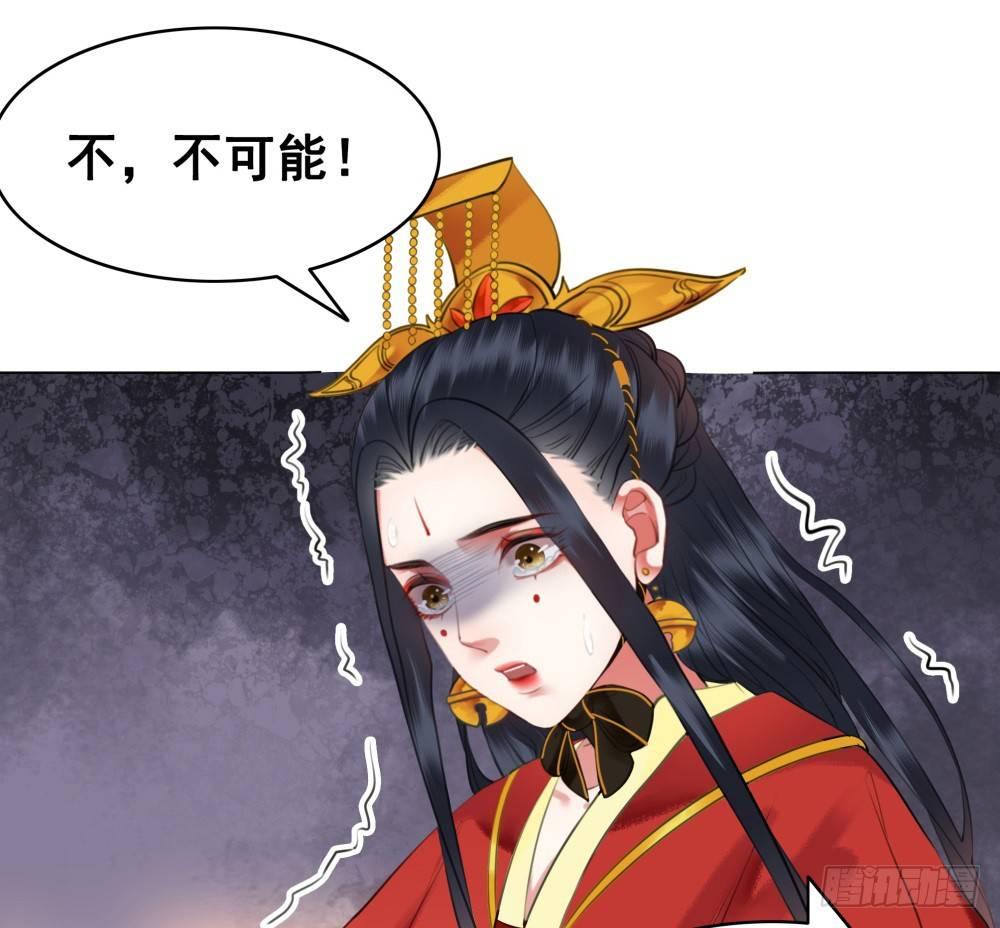 终究是错过(1/2)-第105话