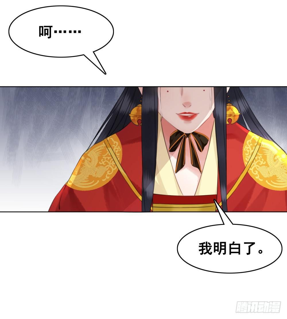 终究是错过(1/2)-第105话