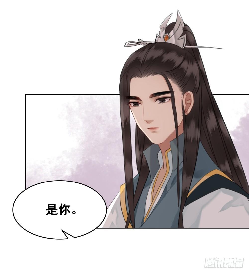 终究是错过(1/2)-第105话