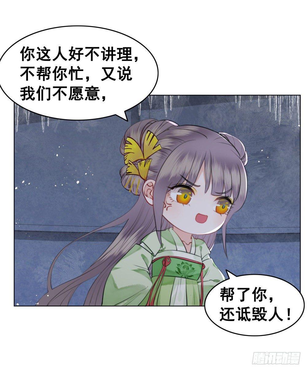 终究是错过(1/2)-第105话