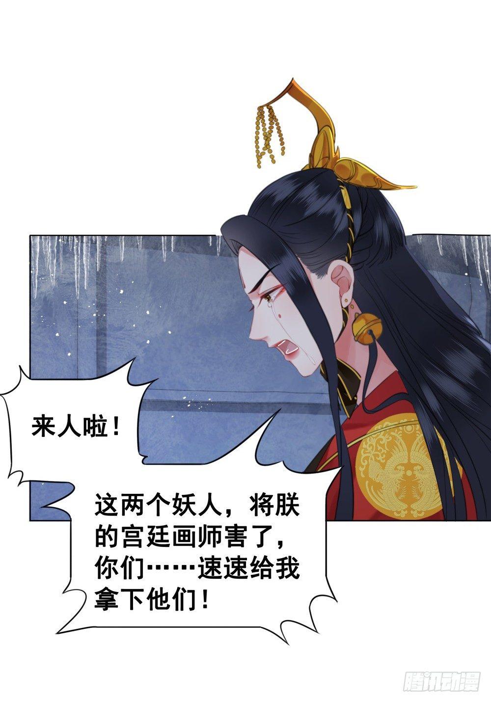 终究是错过(1/2)-第105话