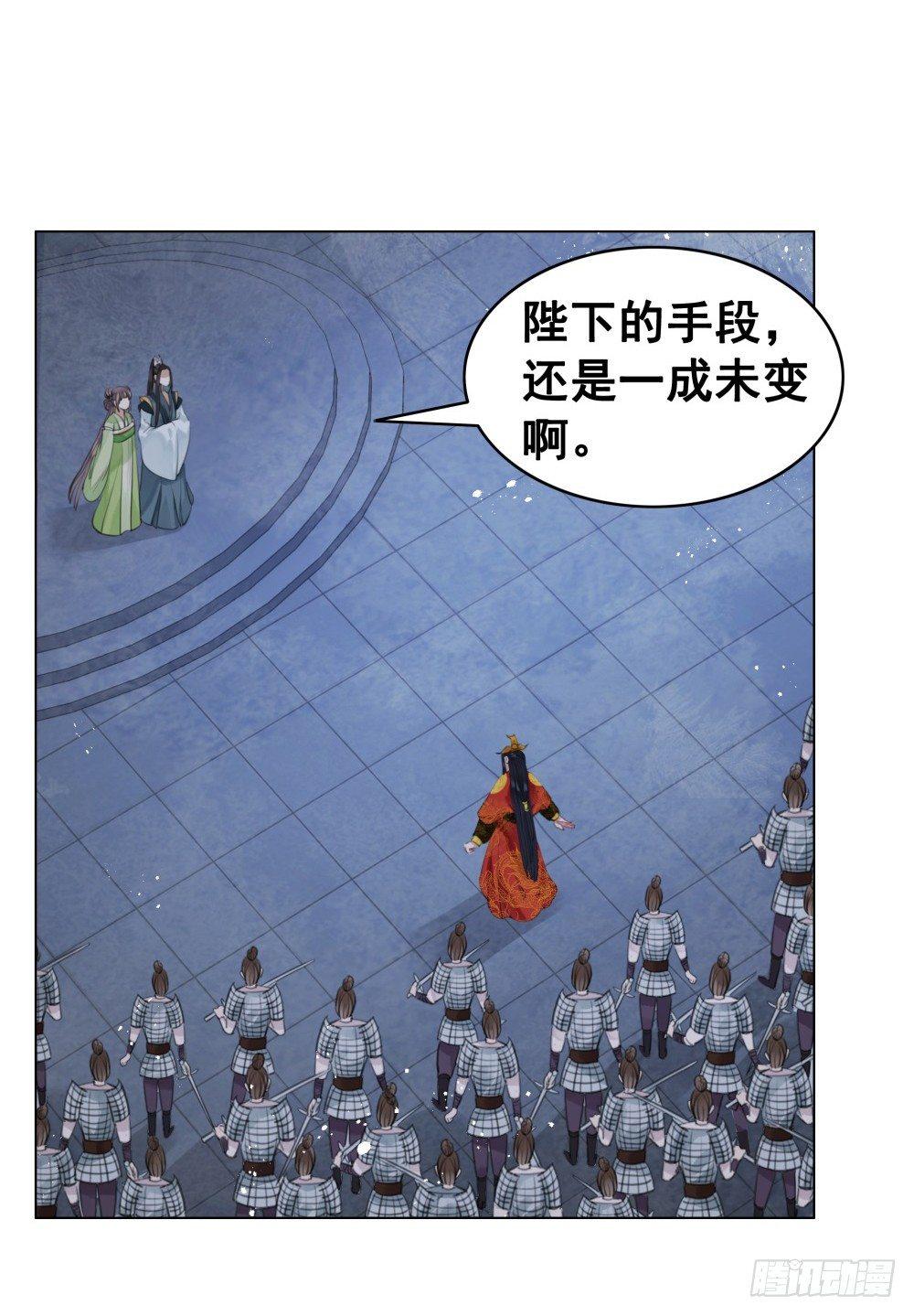 终究是错过(1/2)-第105话