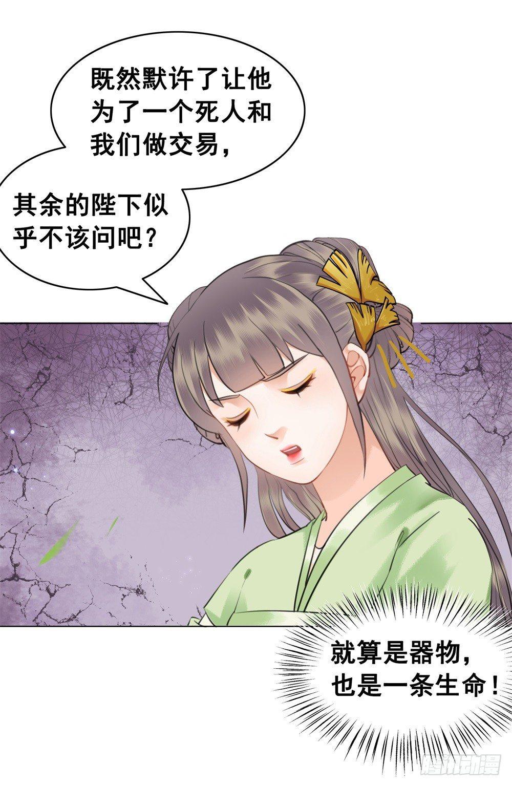 终究是错过(1/2)-第105话