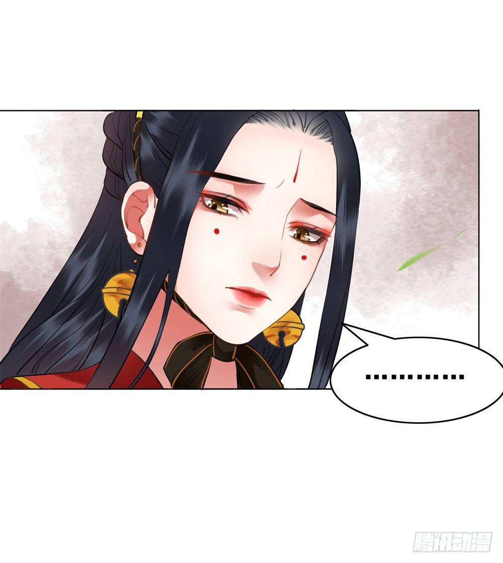 终究是错过(1/2)-第105话