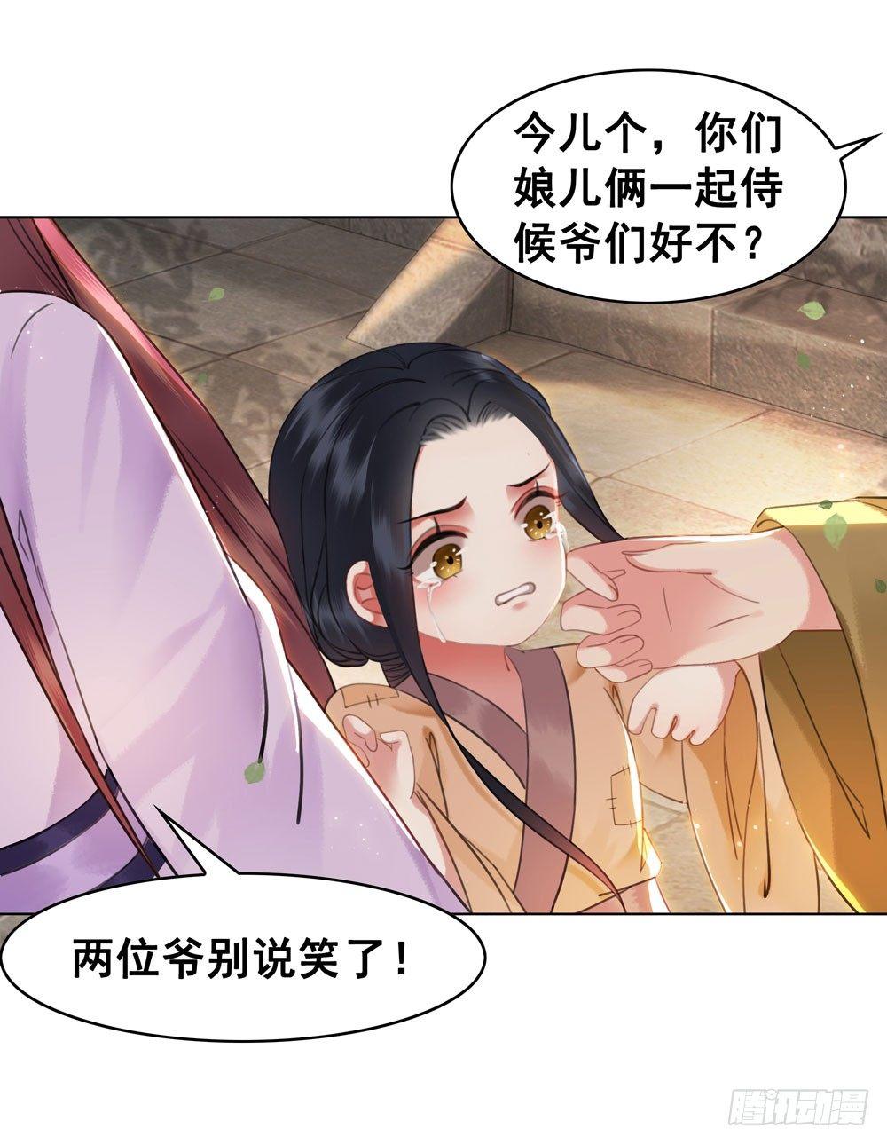 原来我不是你的唯一(1/2)-第107话