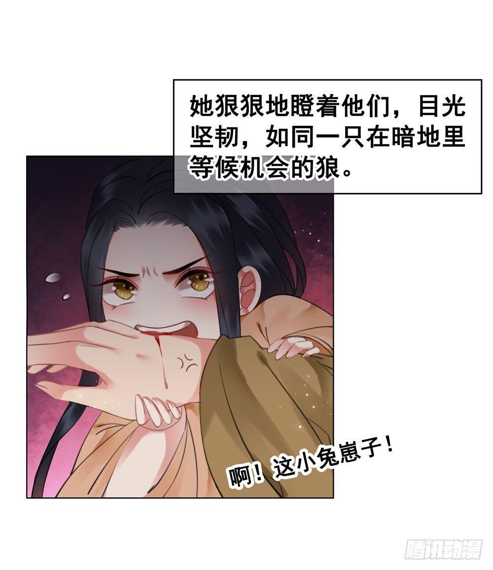 原来我不是你的唯一(1/2)-第107话