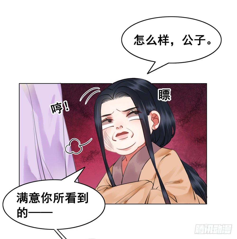 原来我不是你的唯一(1/2)-第107话