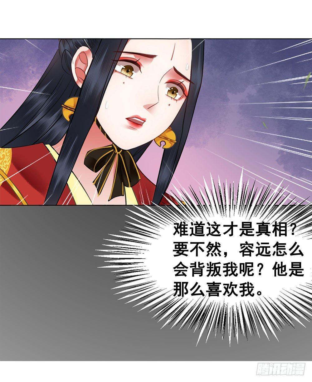 原来我不是你的唯一(1/2)-第107话