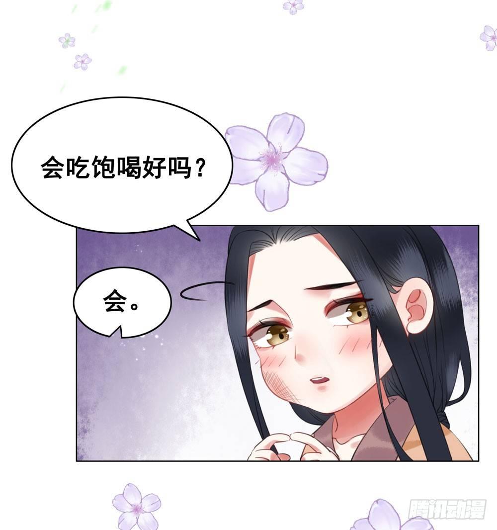 原来我不是你的唯一(1/2)-第107话