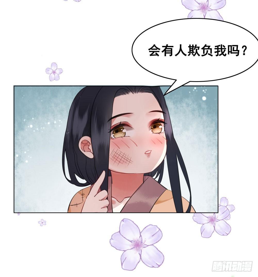 原来我不是你的唯一(1/2)-第107话