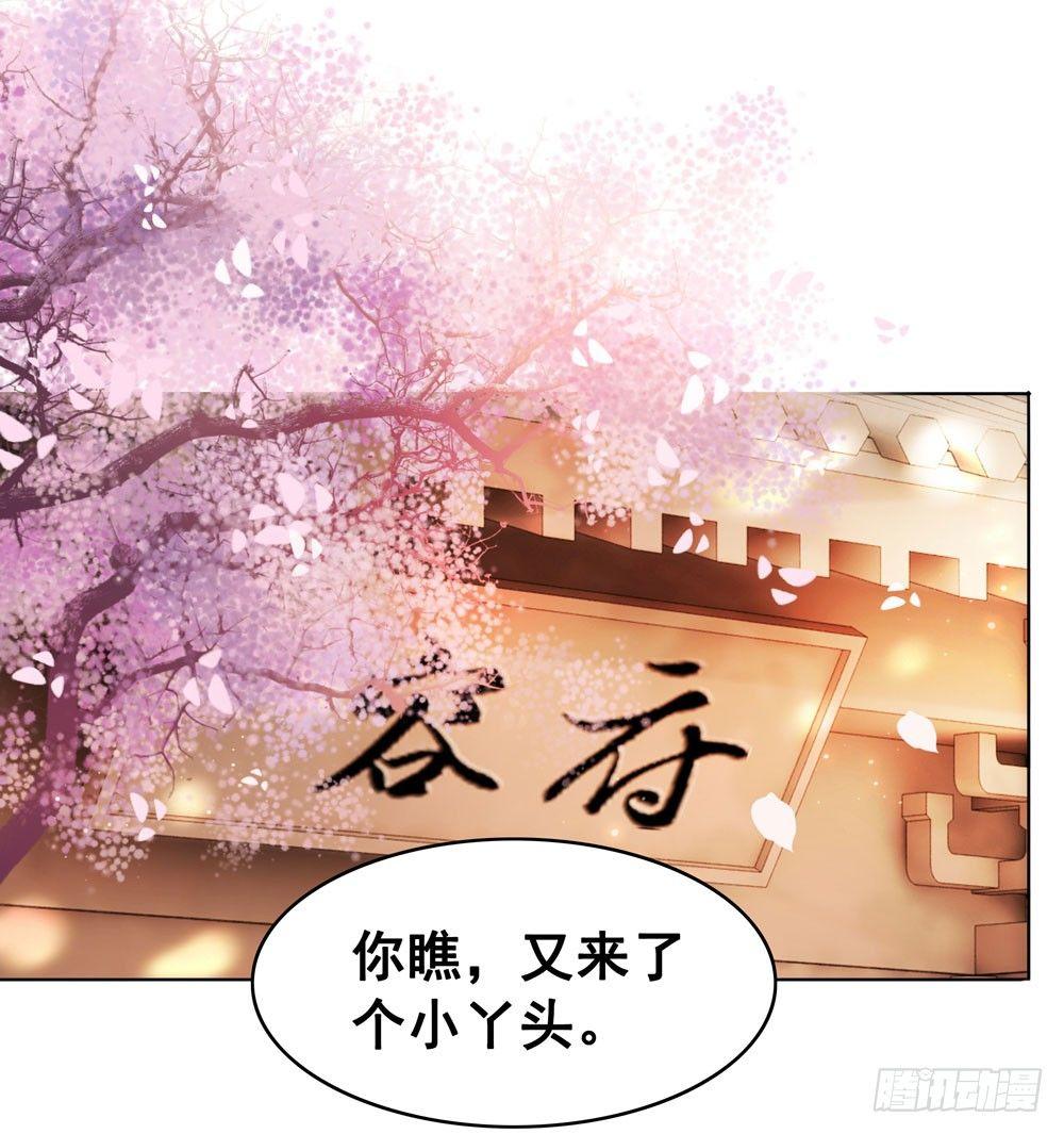 原来我不是你的唯一(1/2)-第107话