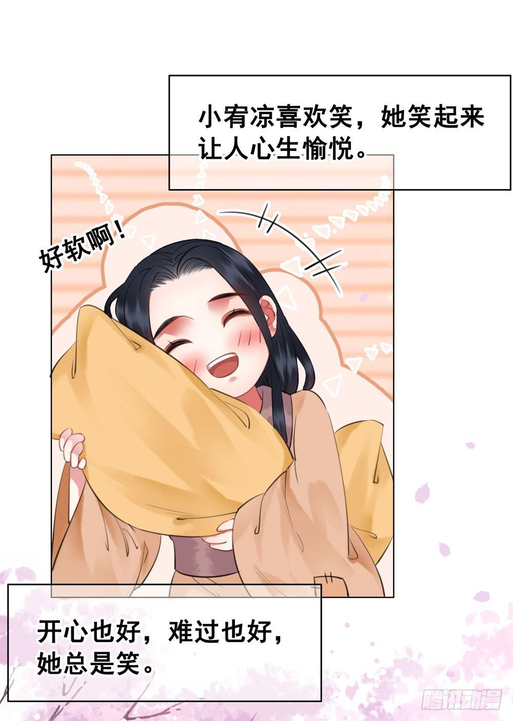 原来我不是你的唯一(1/2)-第107话