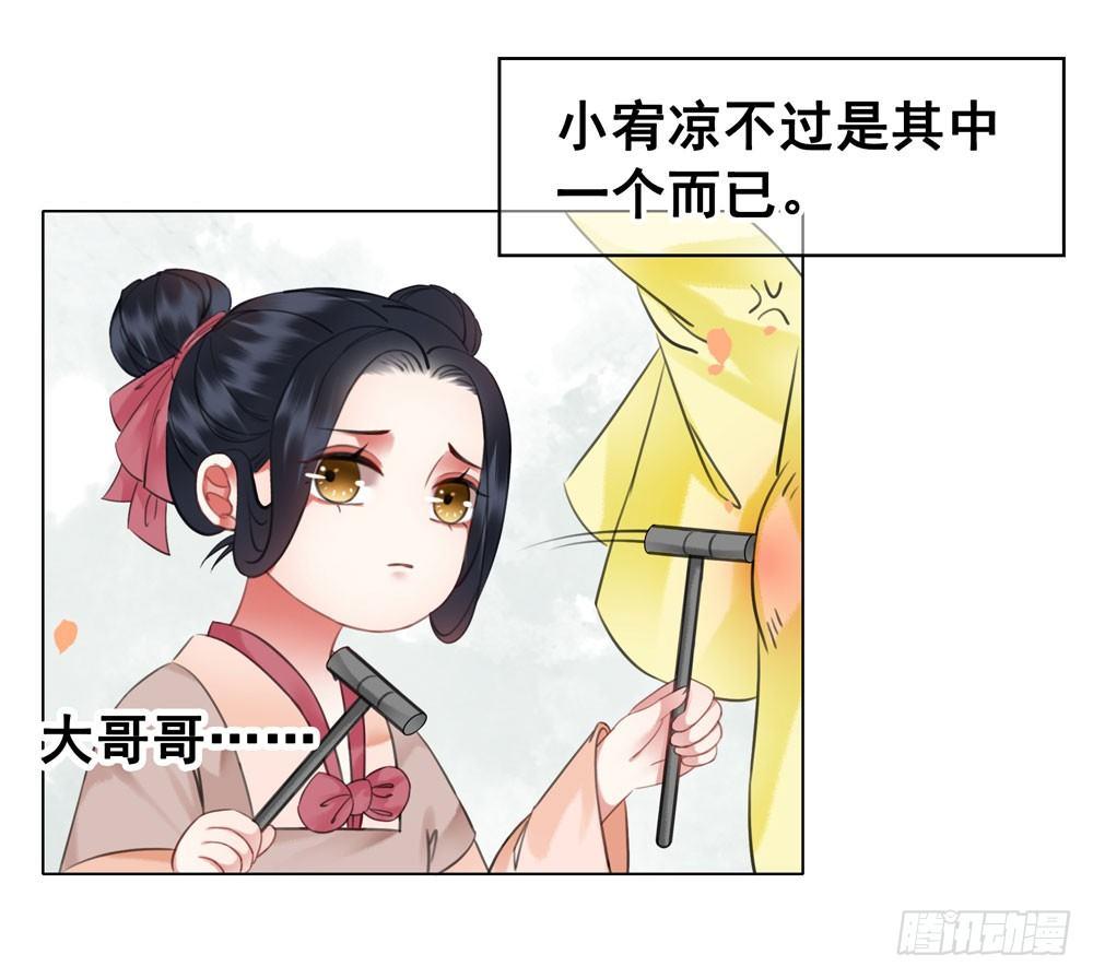 原来我不是你的唯一(1/2)-第107话