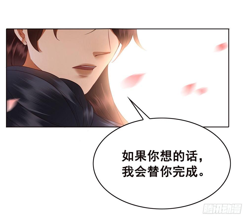 原来我不是你的唯一(1/2)-第107话