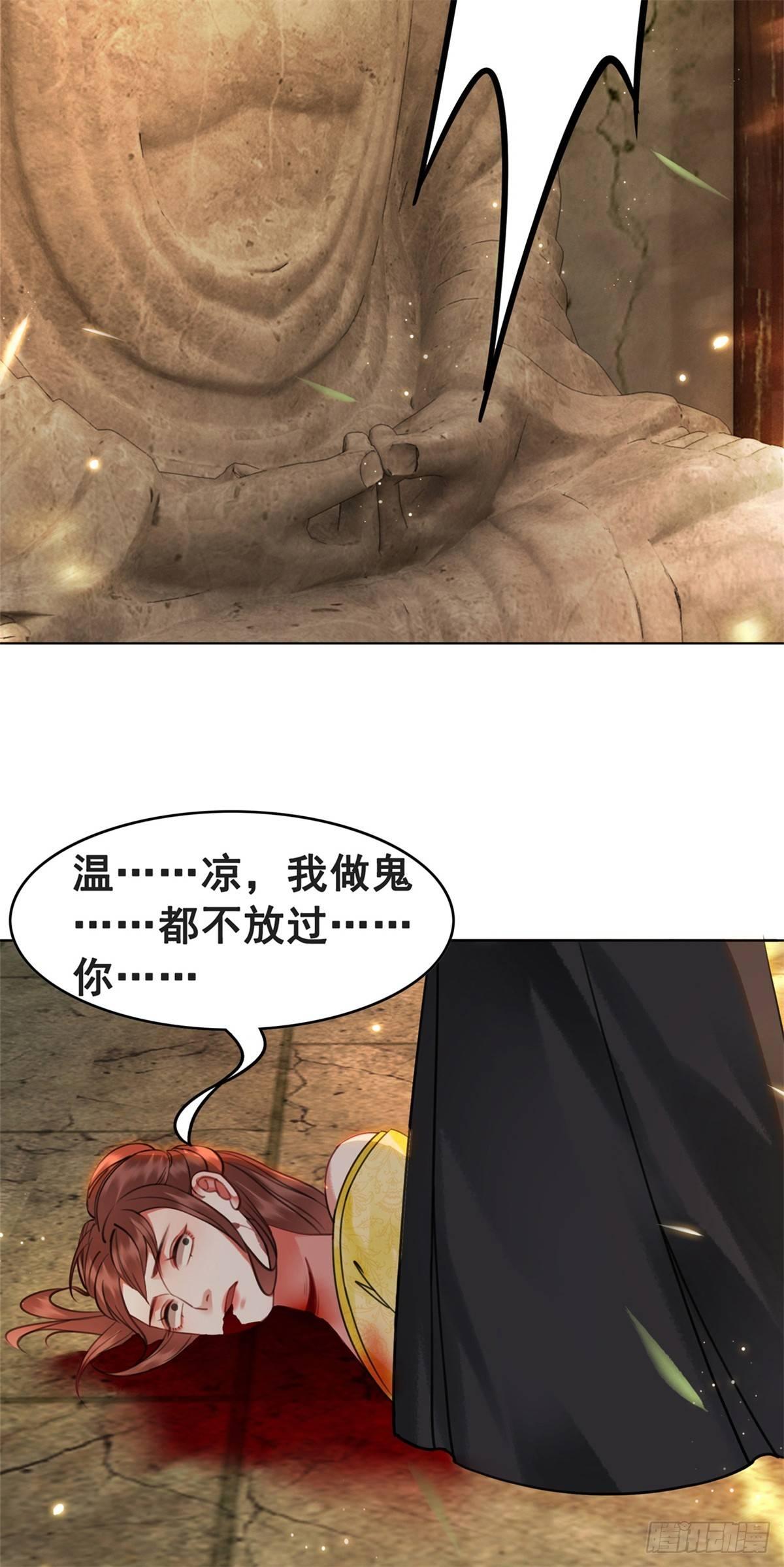 假如时间可以停留在此刻-第109话