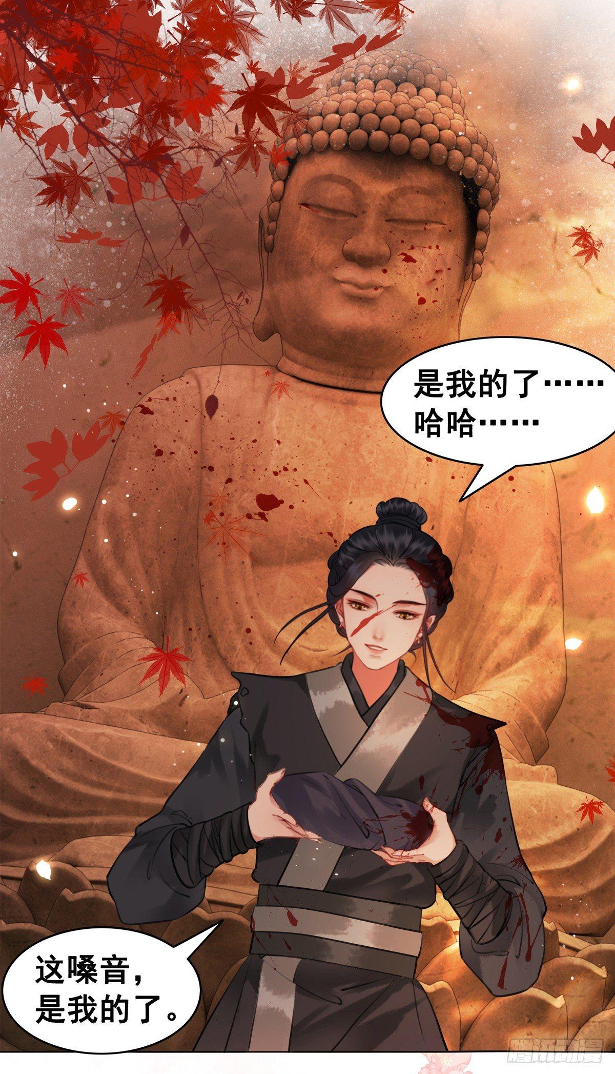 假如时间可以停留在此刻-第109话