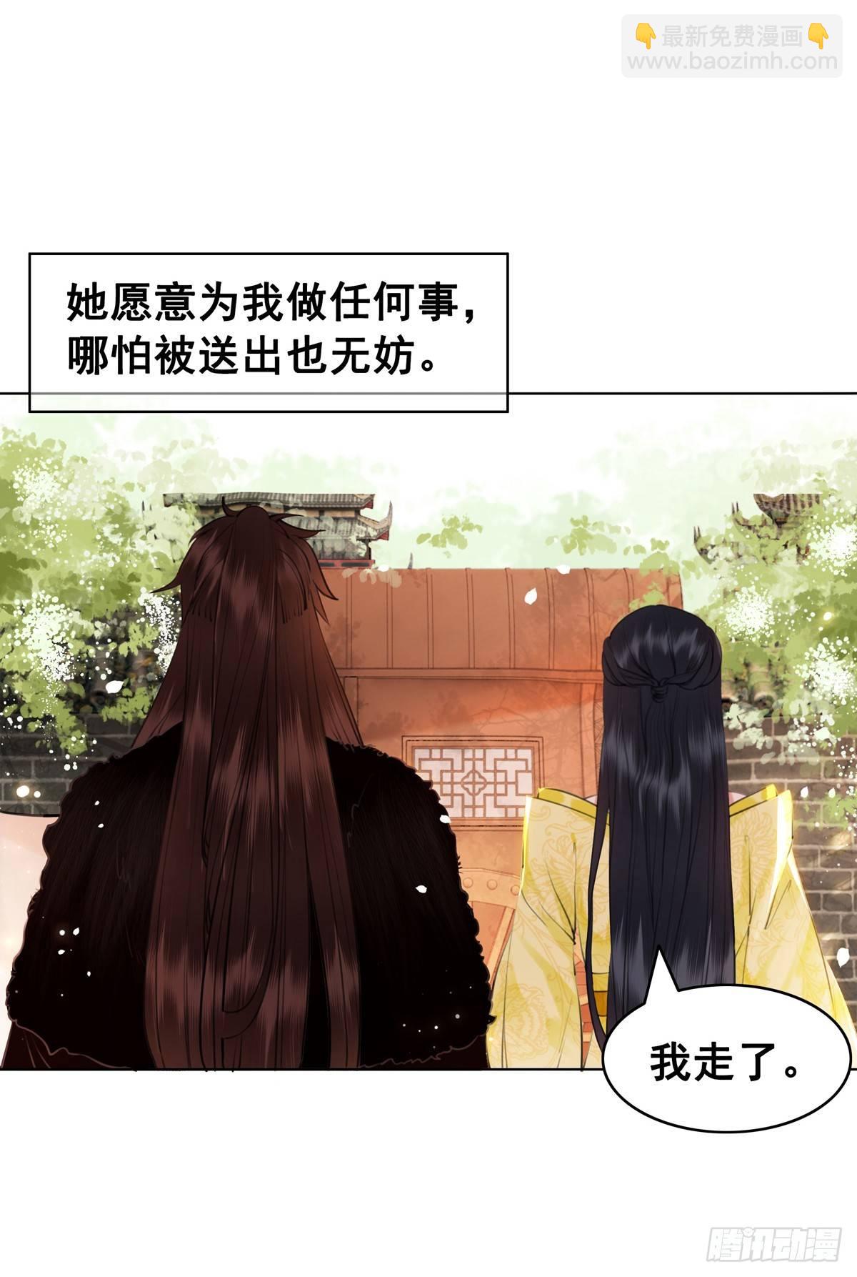 假如时间可以停留在此刻-第109话