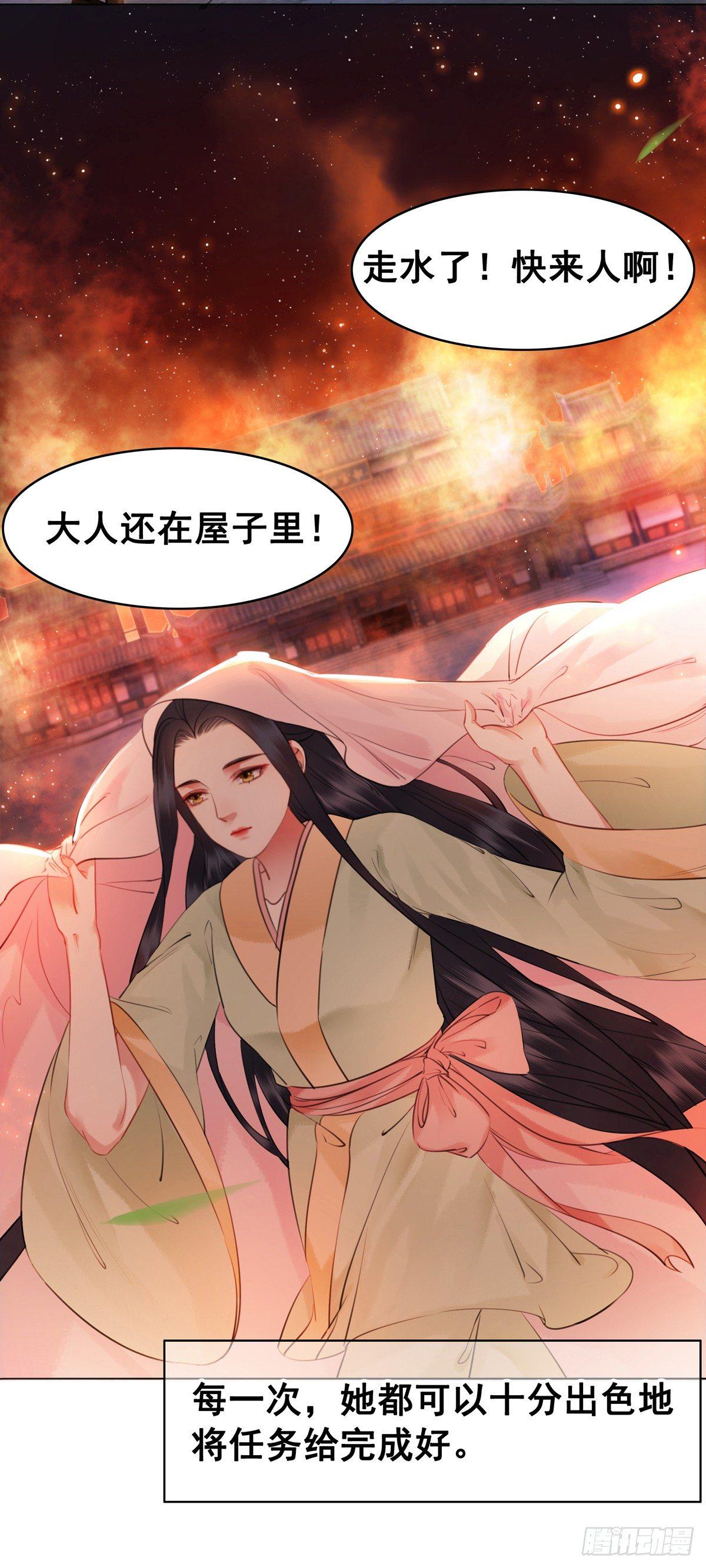 假如时间可以停留在此刻-第109话