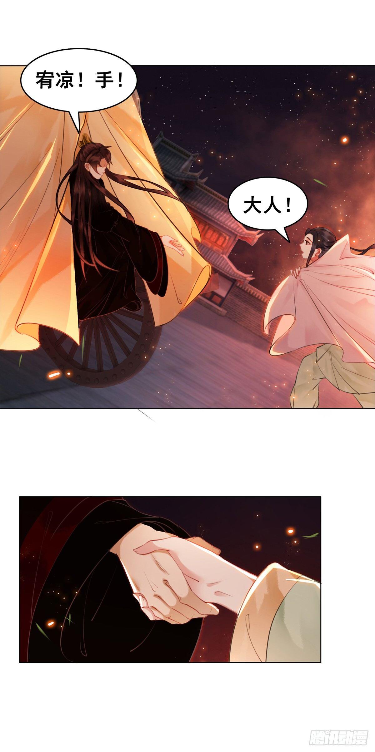 假如时间可以停留在此刻-第109话