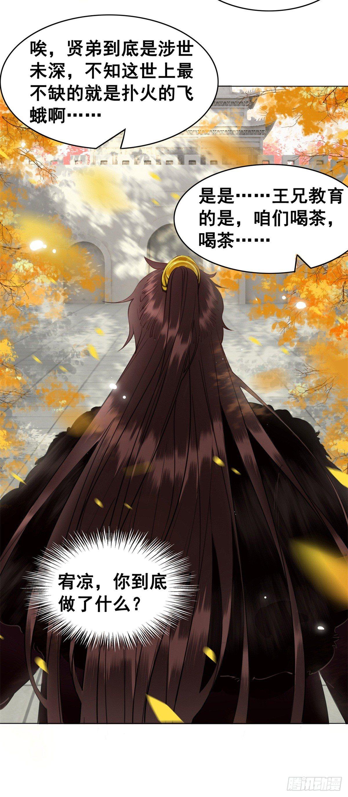 假如时间可以停留在此刻-第109话