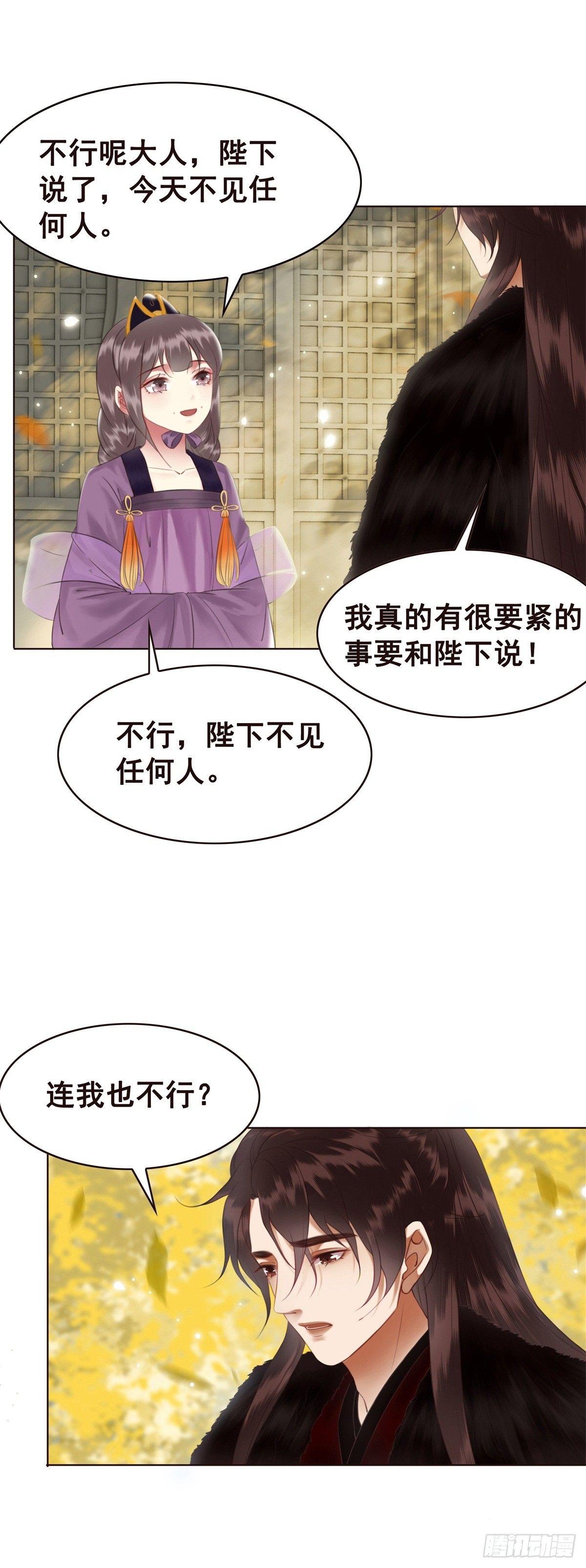 假如时间可以停留在此刻-第109话