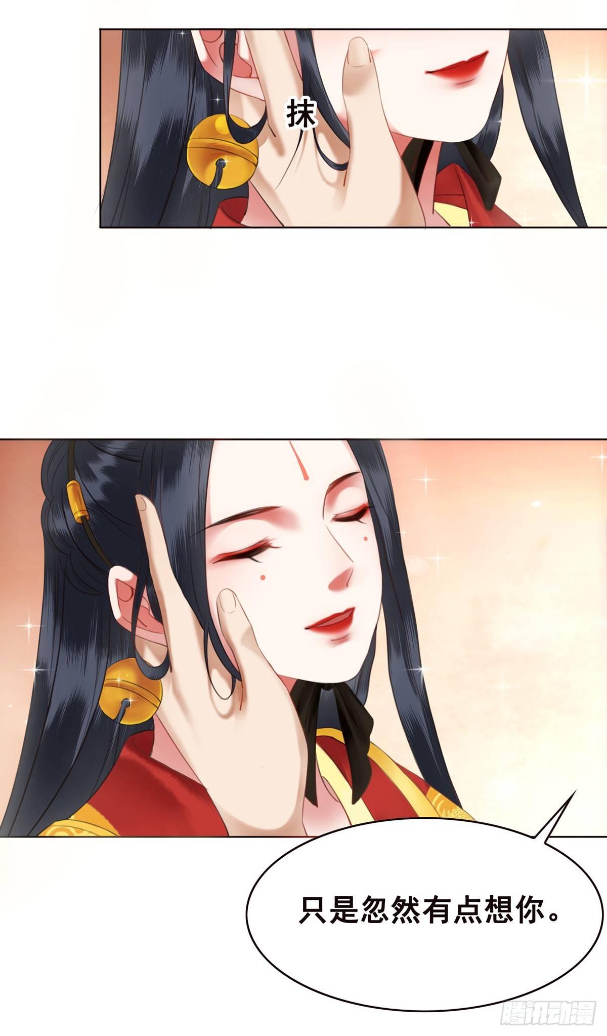 假如时间可以停留在此刻-第109话