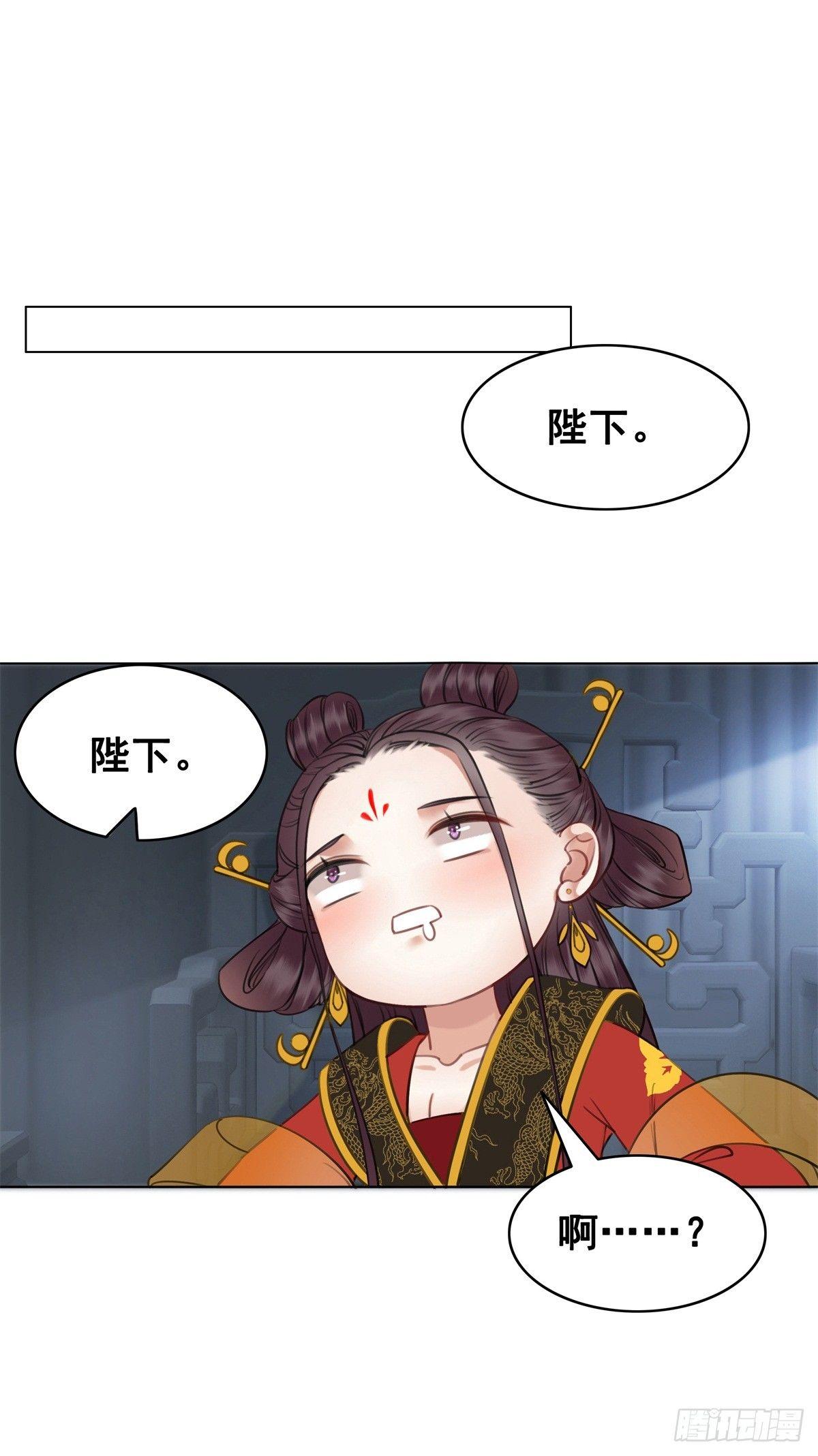 秦邺千里布眼线？-第113话