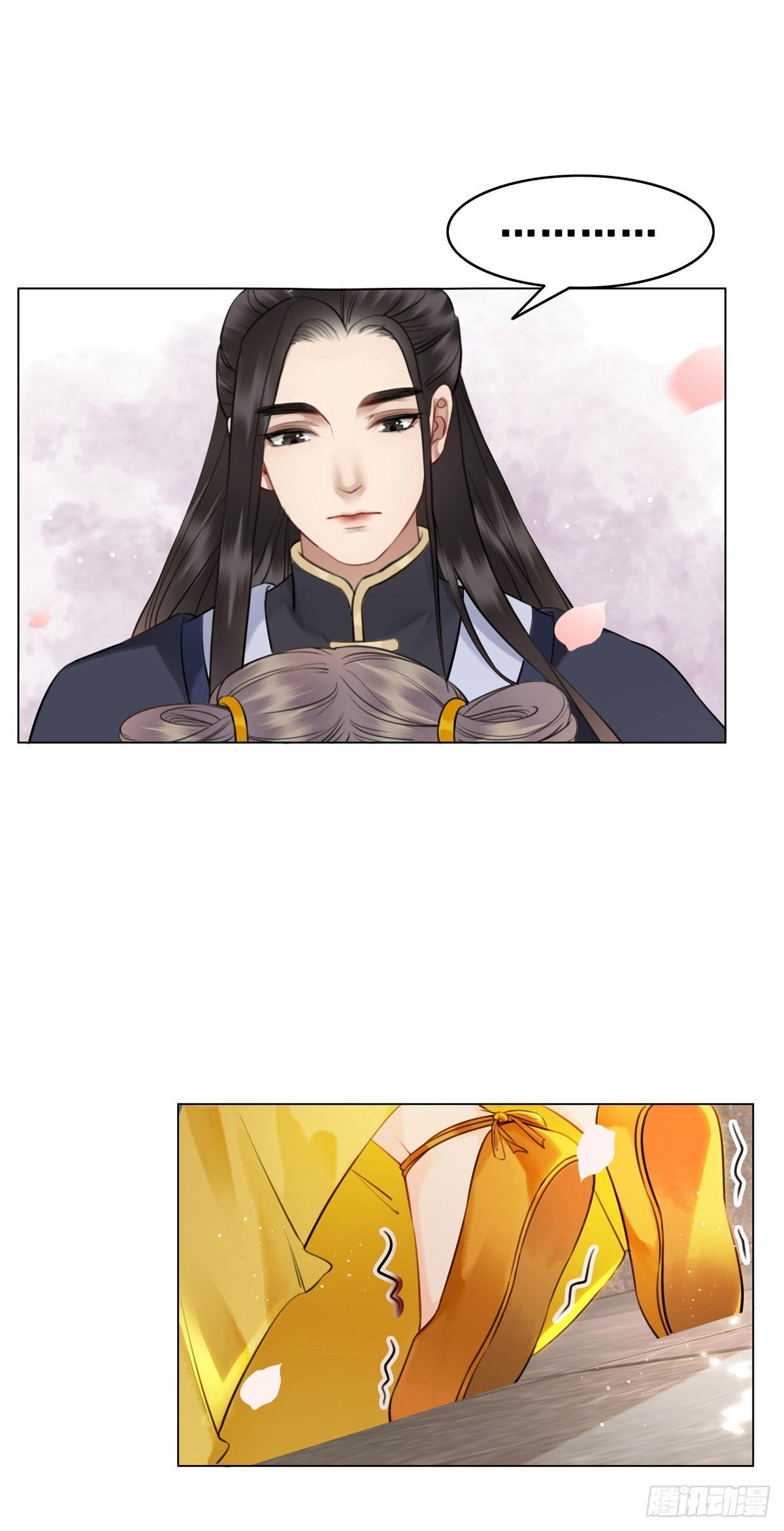 国师的温柔-第115话