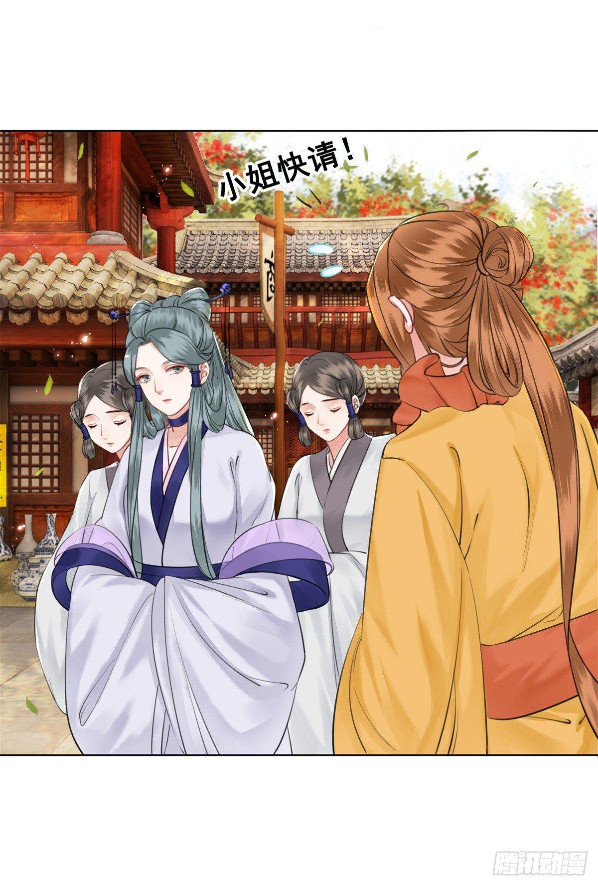是她勾引我的！-第117话
