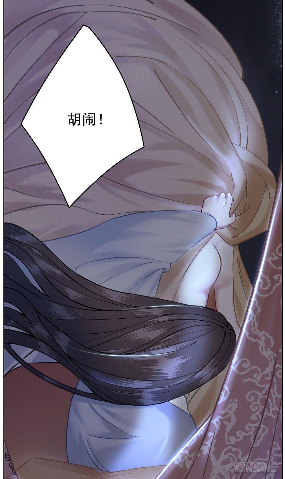 会动的红肚兜！(1/2)-第13话