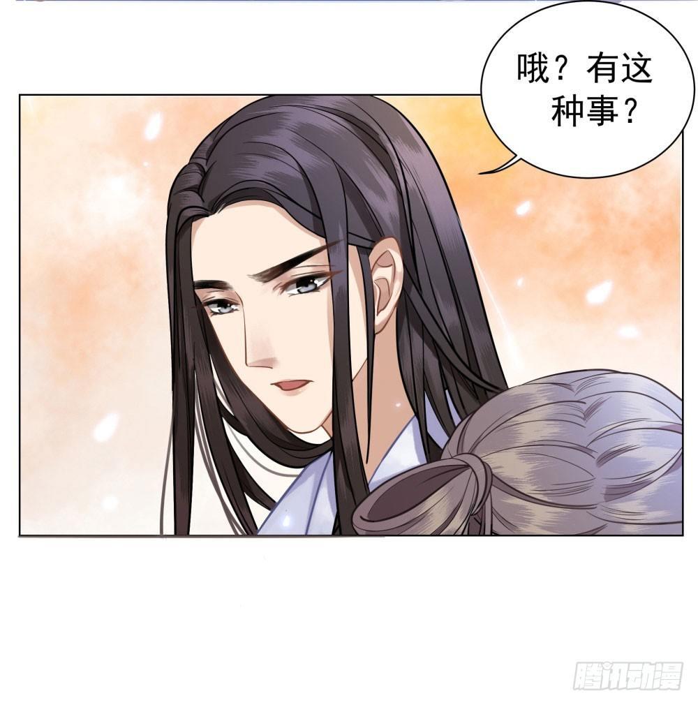 会动的红肚兜！(1/2)-第13话