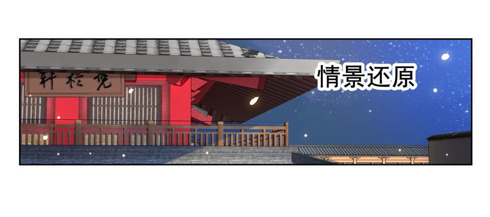 会动的红肚兜！(1/2)-第13话