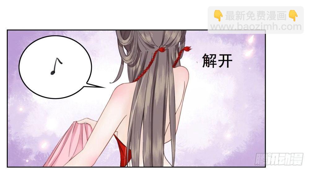 会动的红肚兜！(1/2)-第13话