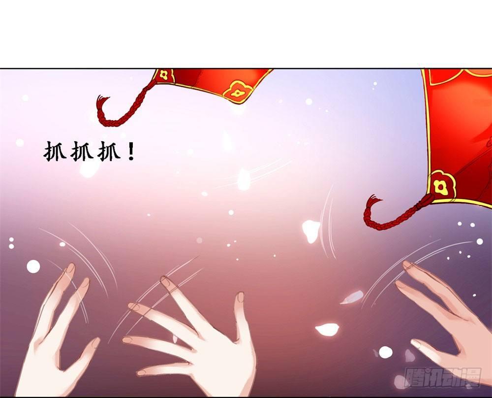 会动的红肚兜！(1/2)-第13话