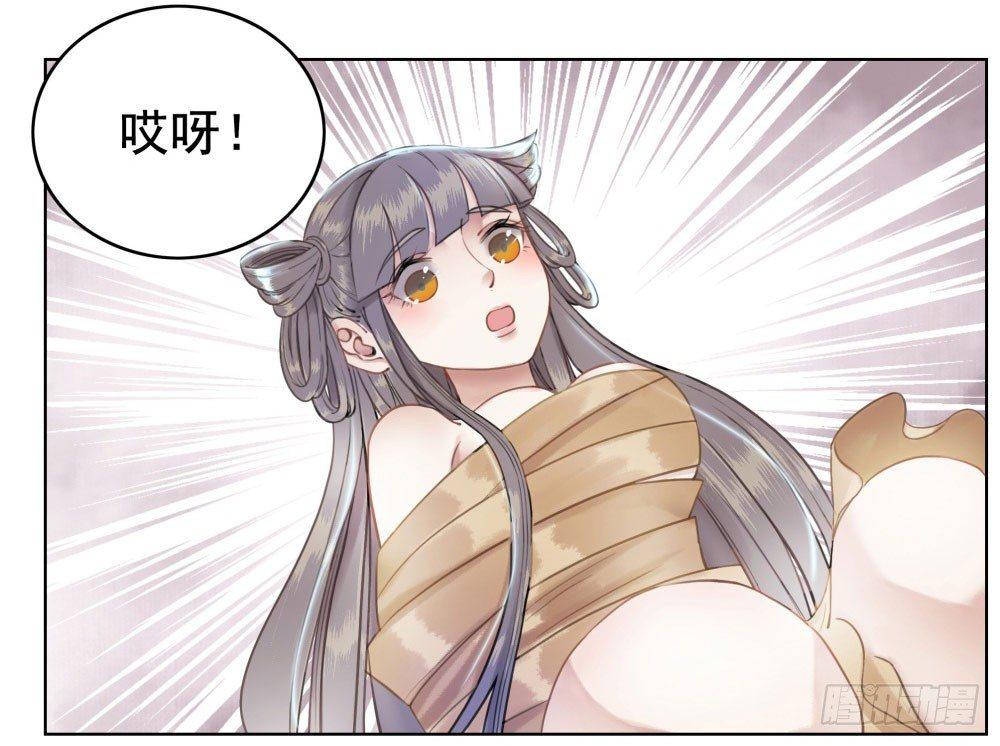 会动的红肚兜！(1/2)-第13话