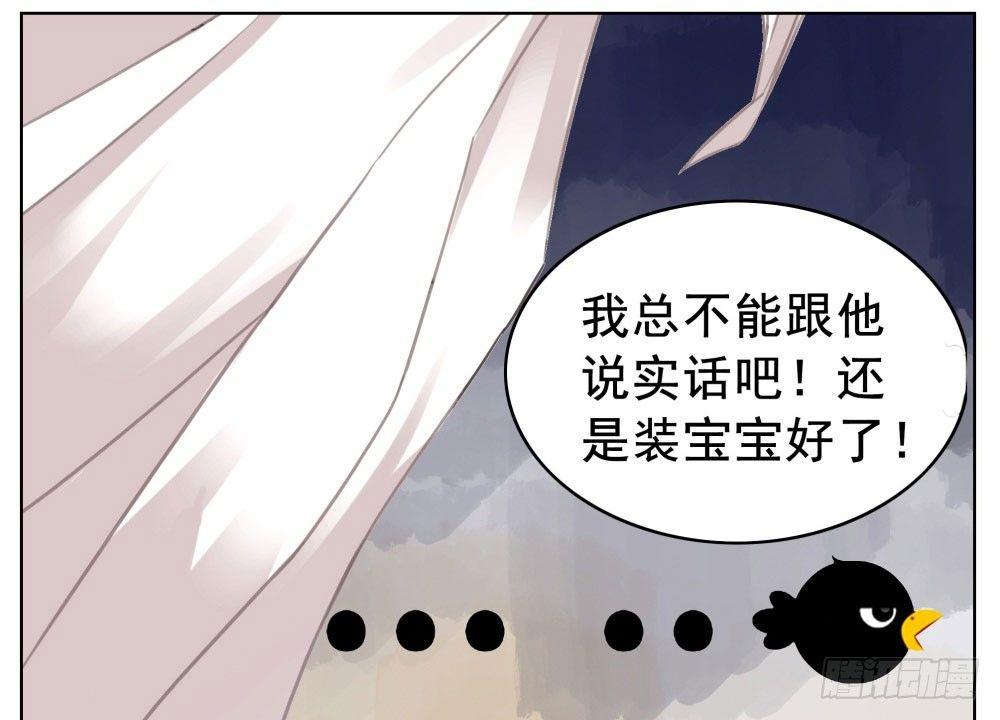 会动的红肚兜！(1/2)-第13话