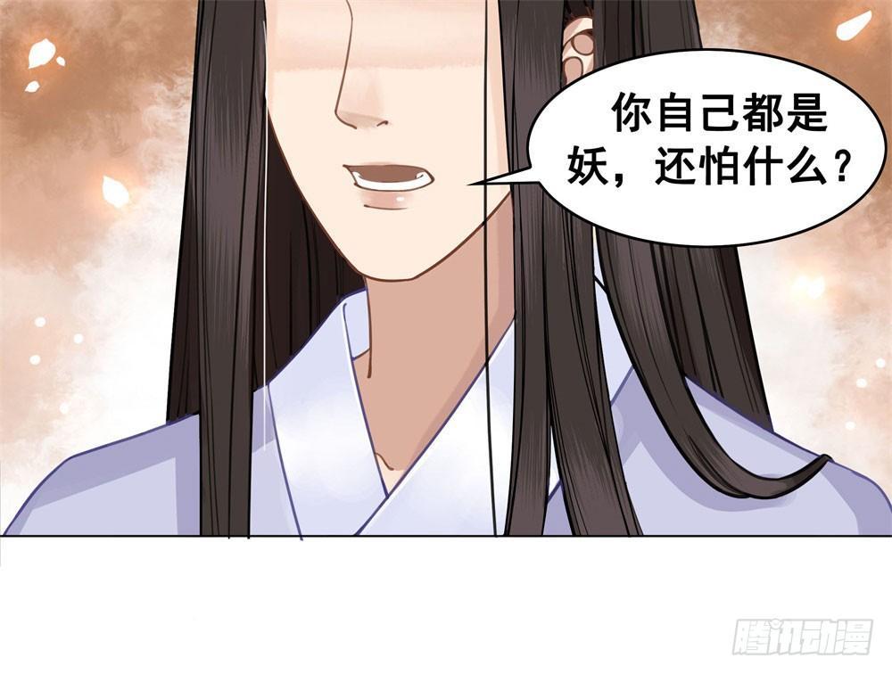 会动的红肚兜！(1/2)-第13话