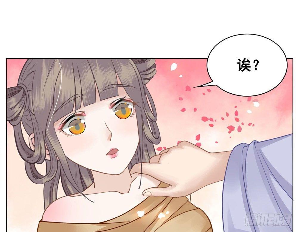 会动的红肚兜！(1/2)-第13话