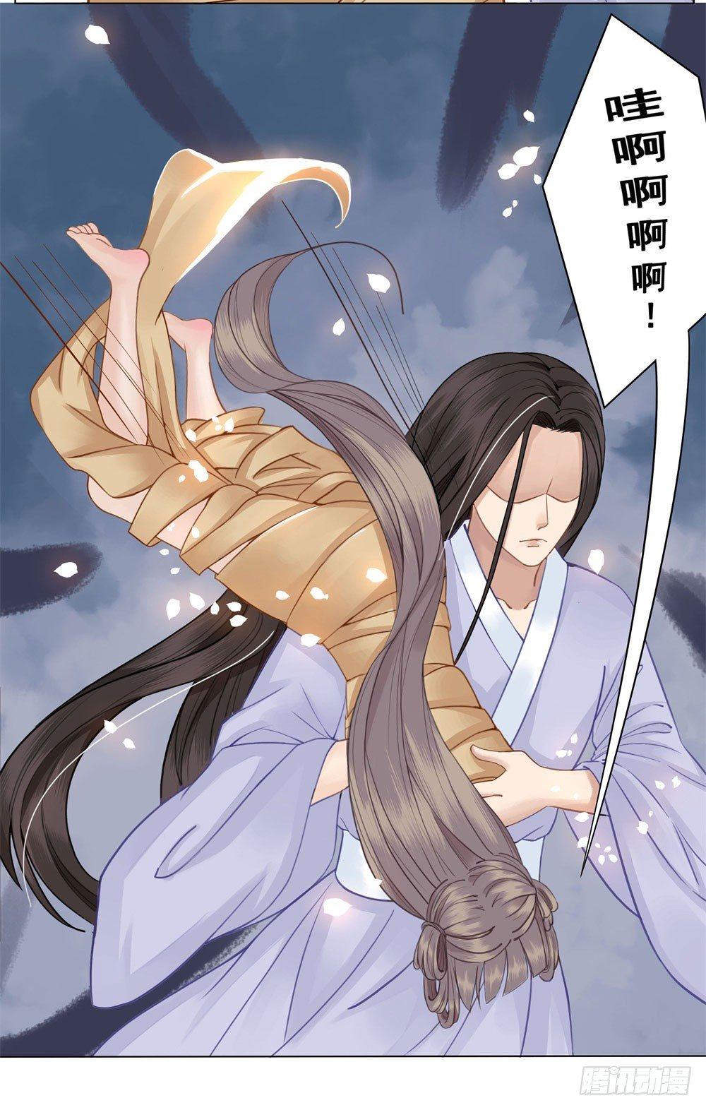 会动的红肚兜！(1/2)-第13话