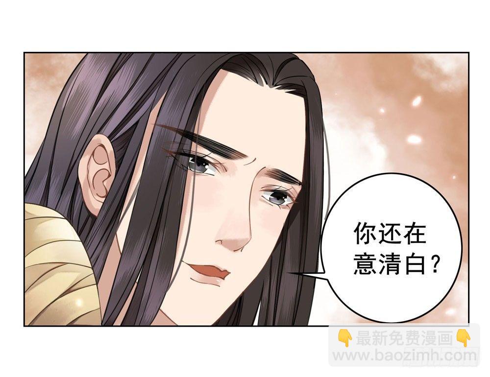 会动的红肚兜！(1/2)-第13话
