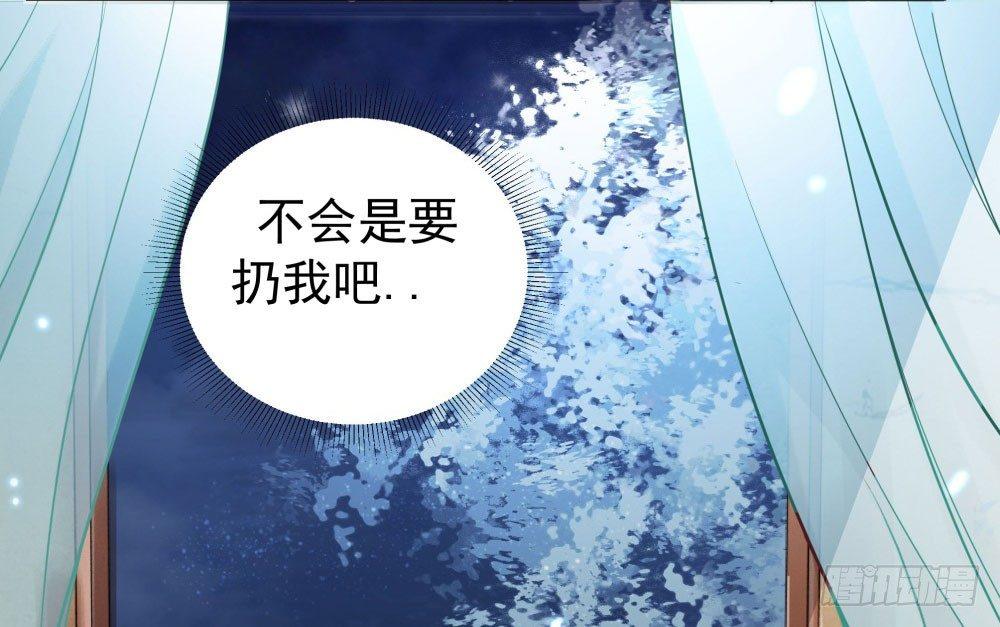 会动的红肚兜！(1/2)-第13话