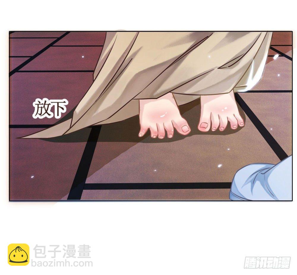 会动的红肚兜！(1/2)-第13话