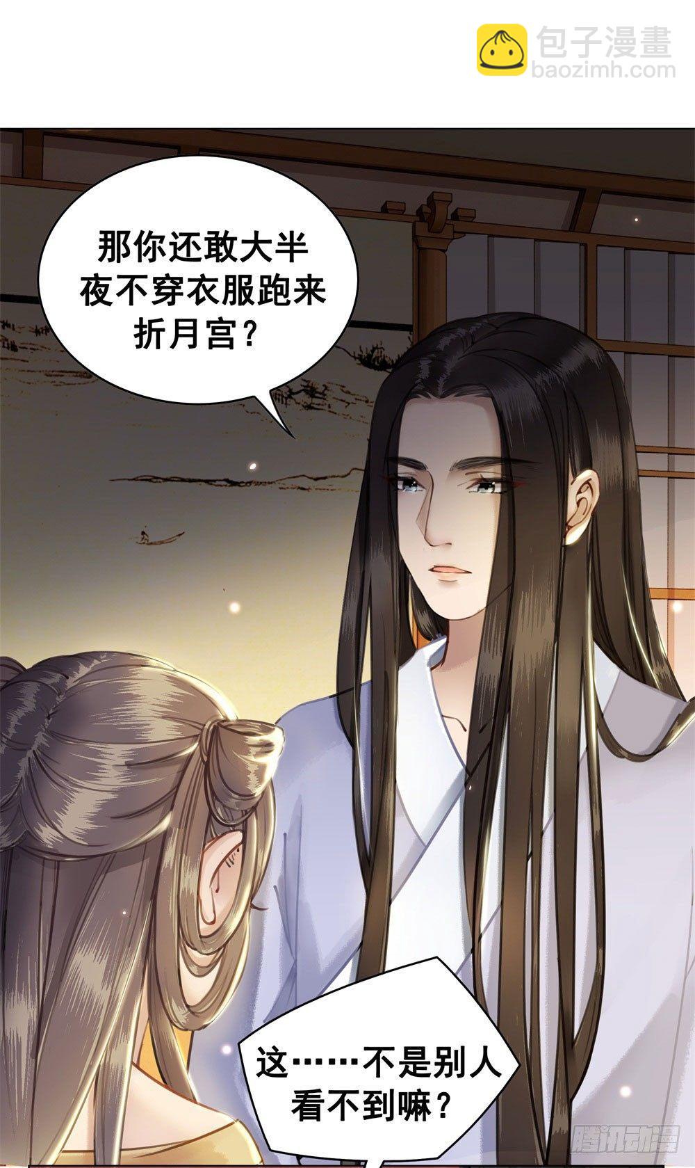 会动的红肚兜！(1/2)-第13话