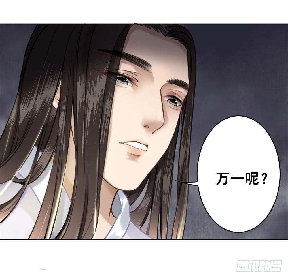 会动的红肚兜！(1/2)-第13话
