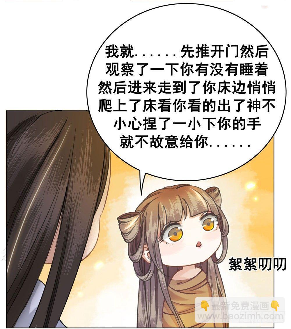 会动的红肚兜！(1/2)-第13话