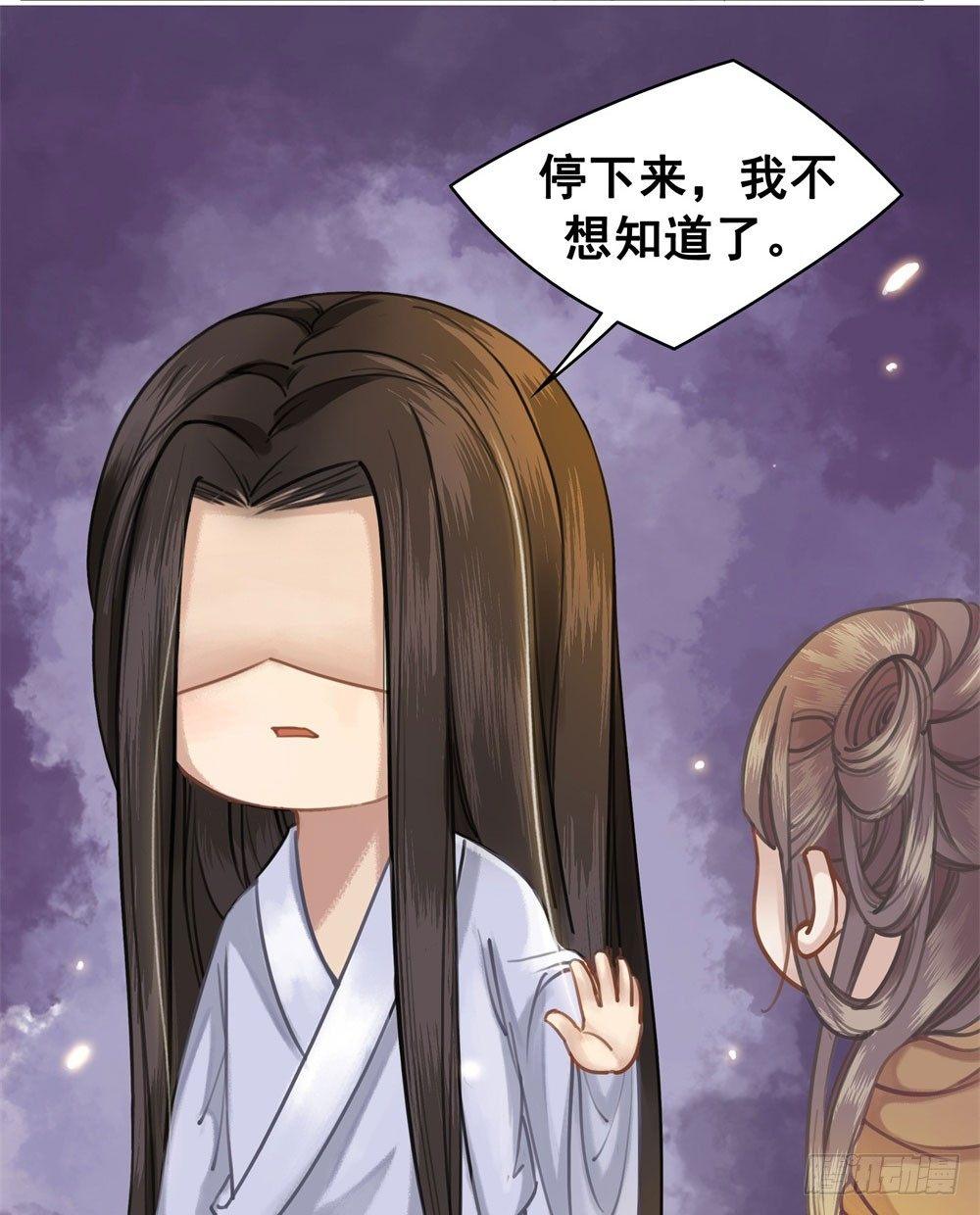 会动的红肚兜！(1/2)-第13话