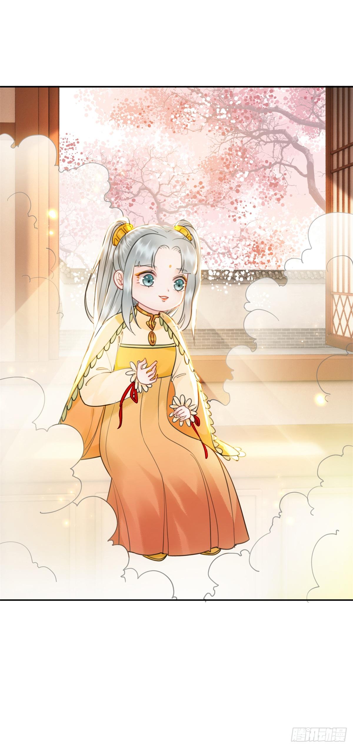 妹妹失踪的真相？-第121话