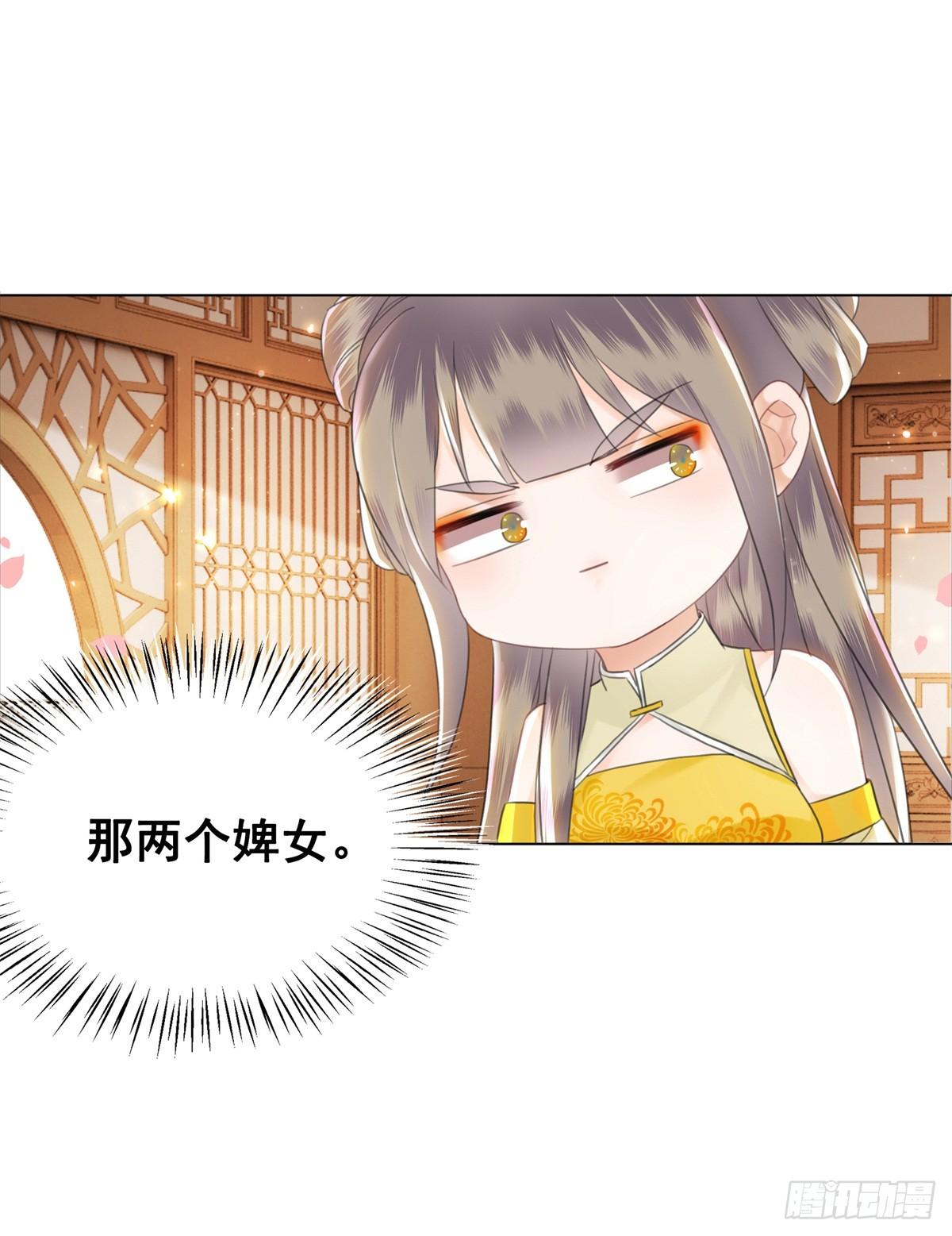 成功出逃-第123话